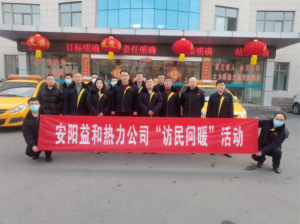 訪(fǎng)民問(wèn)暖，讓群眾更溫暖！